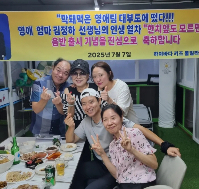 김현숙, '막영애' 원년 멤버들과 회동 "13년 함께한 가족 같은 우리"