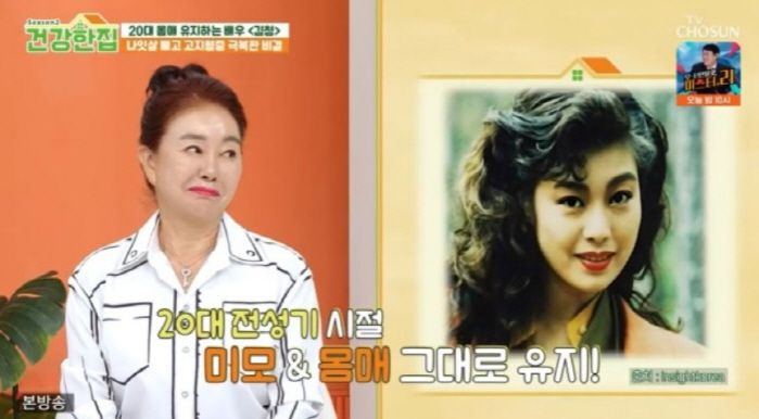 [SC리뷰] “20대 전성기 그대로”…김청, 군살 제로 비키니 사진 화제