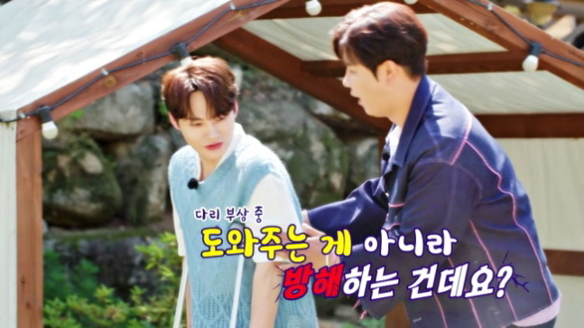 [SC리뷰] 박서진, 부상 투혼에도 소고기 회식 쟁취…전유진 팀 ‘쓴웃음…