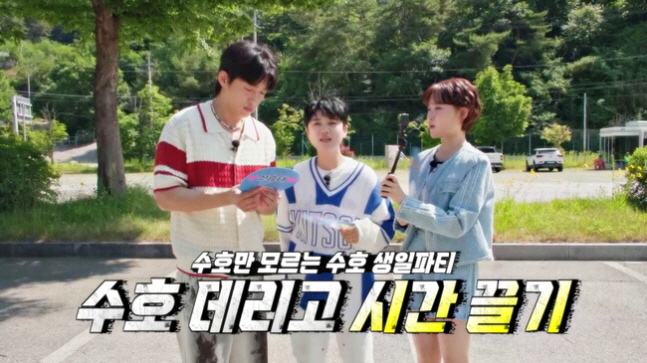 [SC리뷰] 박서진, 부상 투혼에도 소고기 회식 쟁취…전유진 팀 ‘쓴웃음…