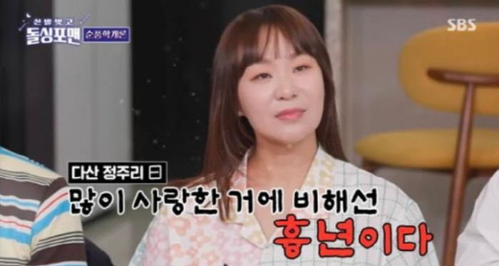 [SC리뷰] 정주리 “씨를 시도 때도 없이 뿌려…다섯째도 그 덕” 파격 고백(‘돌싱포맨’)