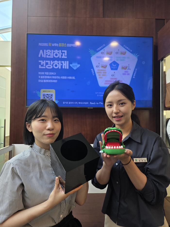 삼성물산 골프클럽, 폭염 속 진심 골퍼 위한 세심한 배려와 이벤트 마련