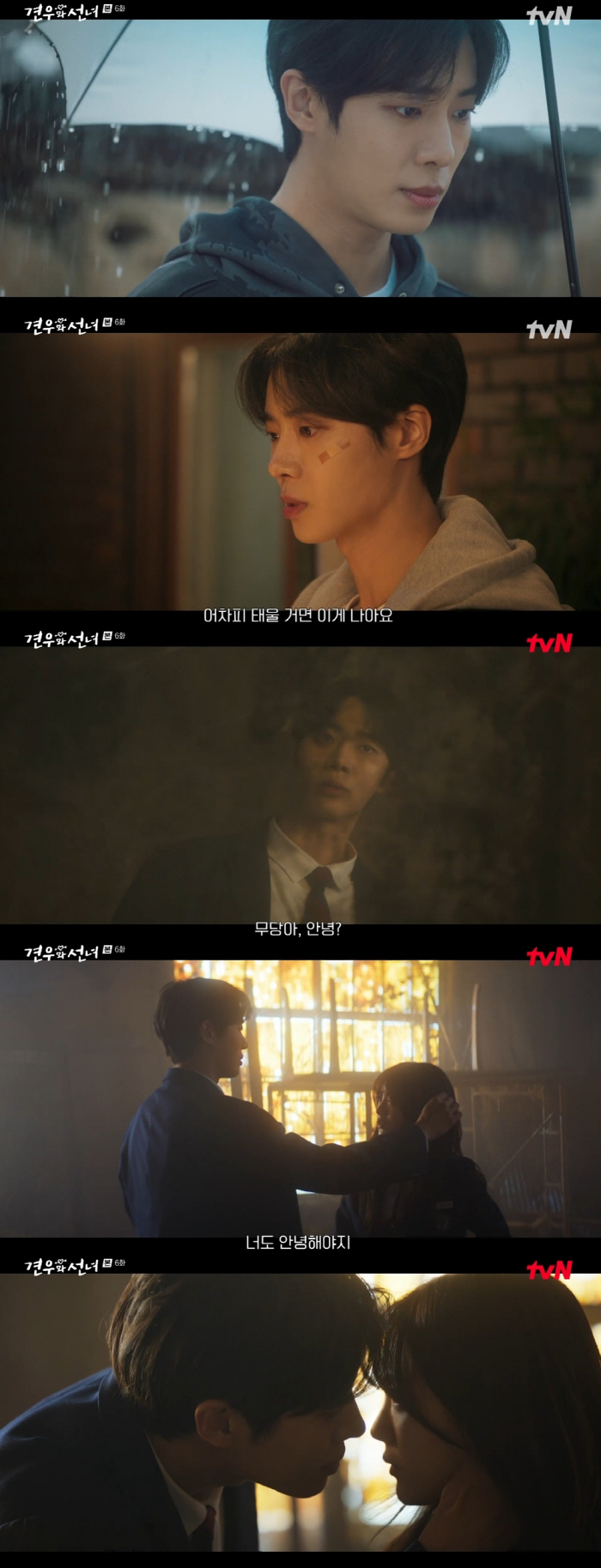 고슴도추 추영우, 신들렸네