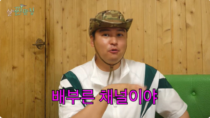 '11월 결혼' 이장우, 100kg 요요 후유증 "목에 살쪄 목소리도 안…