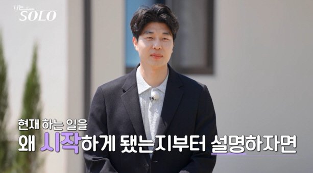 "충격의 단체 눕방" 솔로男들, 직업은 멀쩡했네…"장거리도 OK"→연애 …