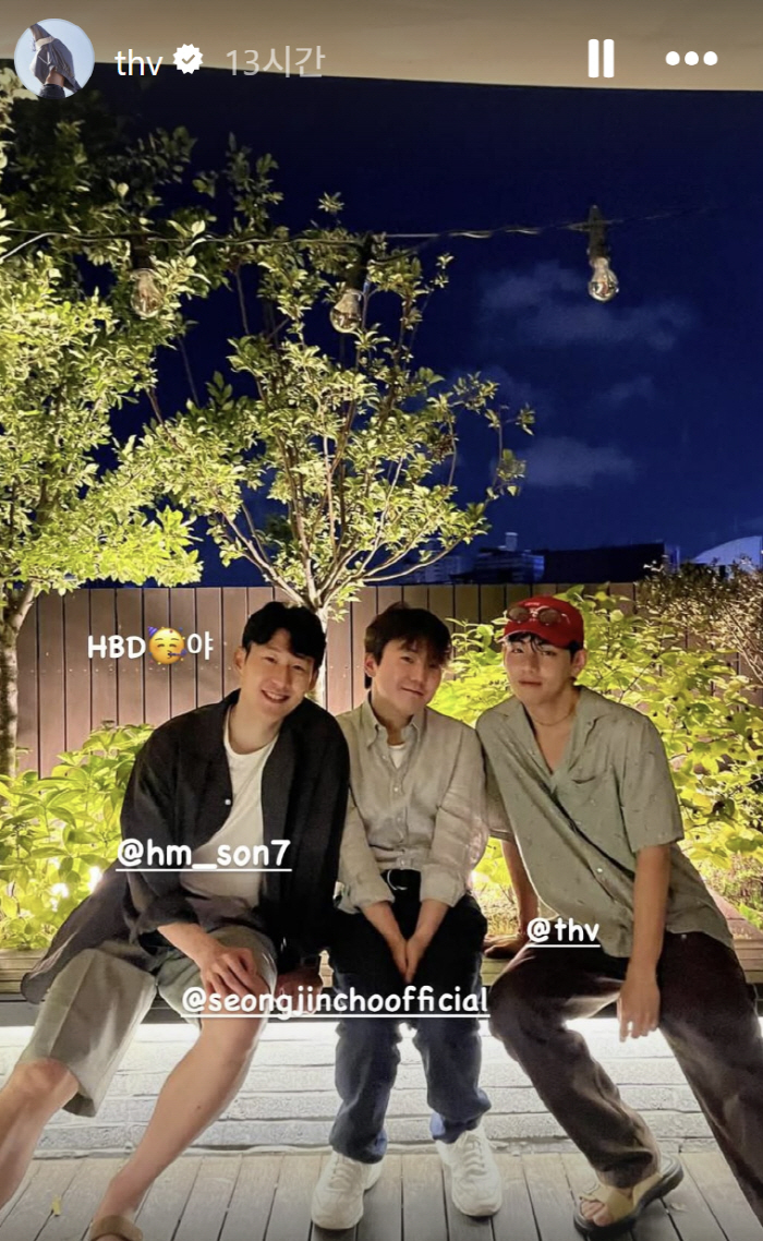 '손흥민+BTS' 대한민국 월드 클래스 조합 소름! 우정 첫 공개...“해피 벌스데이 SON”