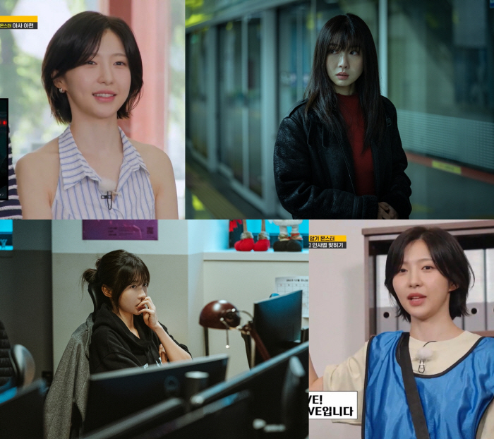 [SC줌人] ‘런닝맨’부터 ‘돌비공포라디오’까지…주현영, 예능도 연기도 …