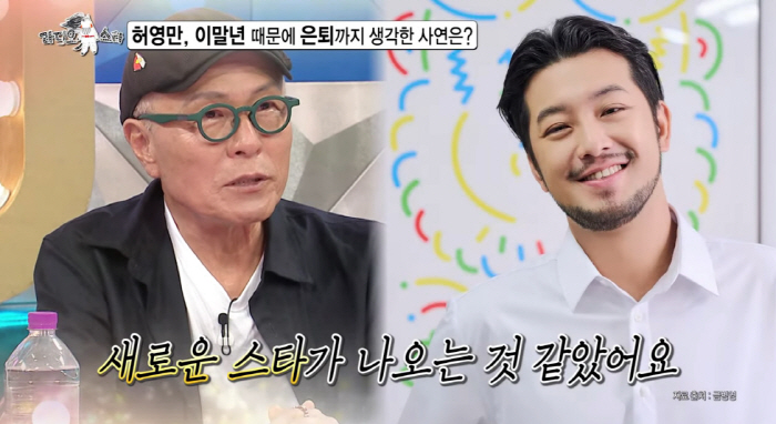 허영만·이말년 기사 이미지