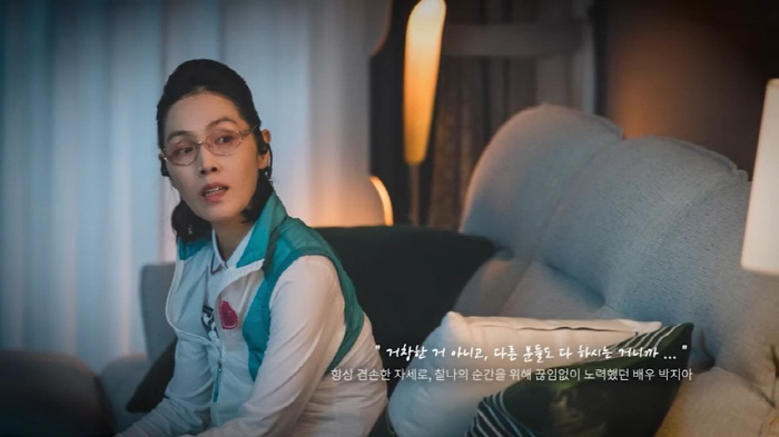 “영원히 기억하겠습니다” ENA ‘살롱 드 홈즈’ 제작진, 故 박지아 추…