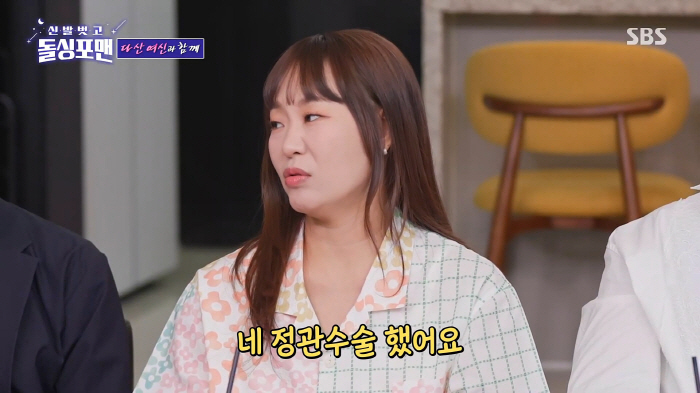 [SC이슈] 정주리 19禁 발언 폭발"사랑한 거에 비해 5명은 얼마 없는…