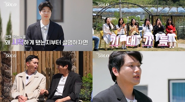 ‘나는 솔로’ 27기 솔로男, ‘F6+6옥순’ 특급 스펙 대공개 “결혼?…