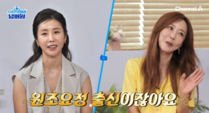 “출산 후 14kg ↑” 슈, 인생 최대 몸무게 고백…“요요 위험 검사까지”