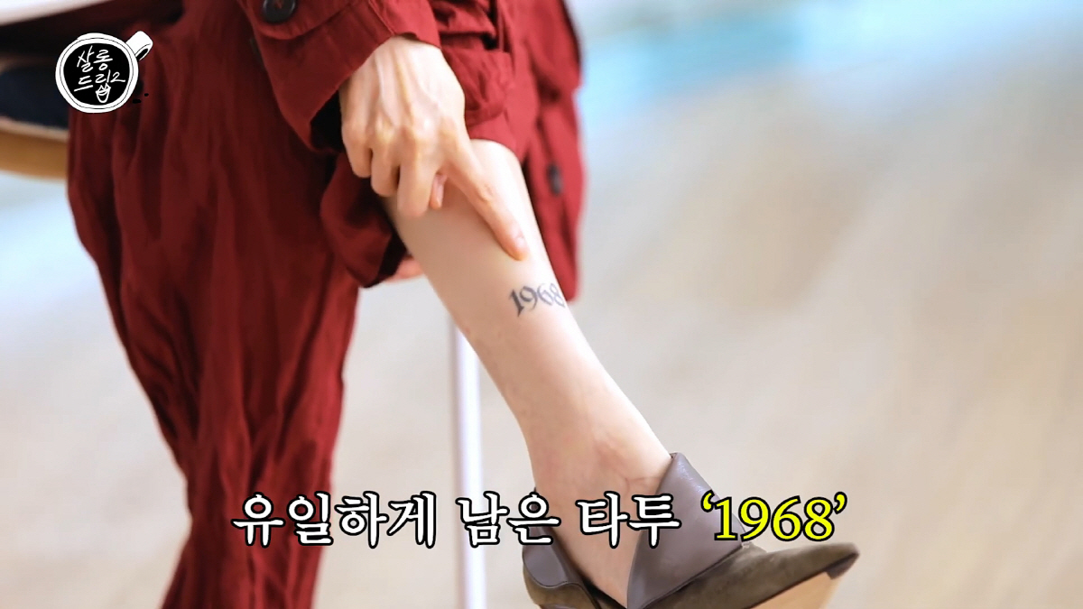 [종합] 나나 "전신 타투 거의 다 지웠다"…발목 '1968'만 남긴 이…