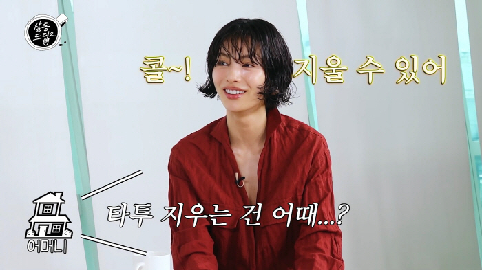 [종합] 나나 "전신 타투 거의 다 지웠다"…발목 '1968'만 남긴 이…