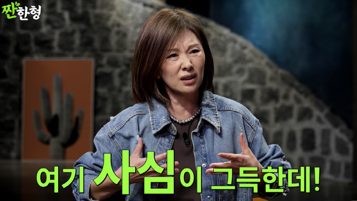 이미숙, 16살 연하 송승헌에 사심 폭발 "너무 잘생겨 엄마 역할 싫었다…