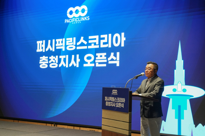 퍼시픽링스코리아, 충청지사 출범 "전국 단위 골프 네트워킹 완성의 거점으…