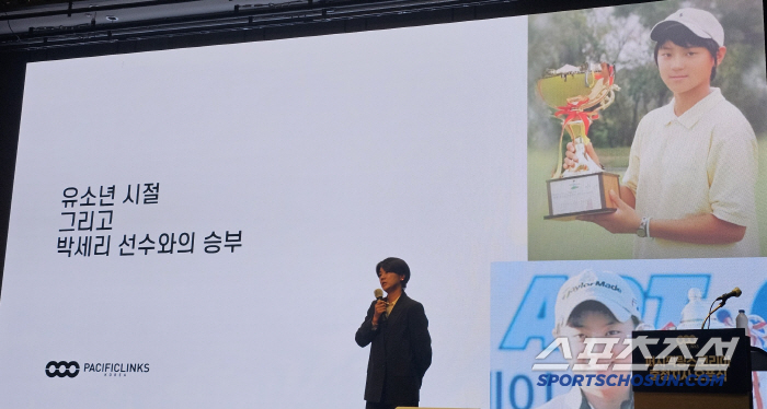 퍼시픽링스코리아, 충청지사 출범 "전국 단위 골프 네트워킹 완성의 거점으…