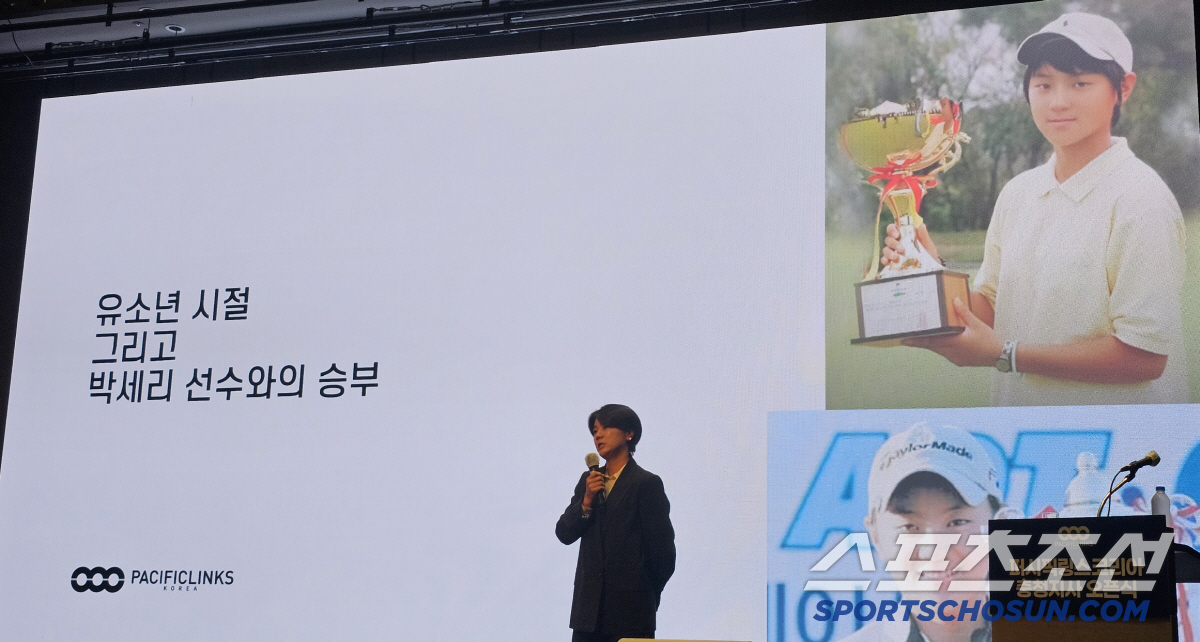 퍼시픽링스코리아, 충청지사 출범 "전국 단위 골프 네트워킹 완성의 거점으…