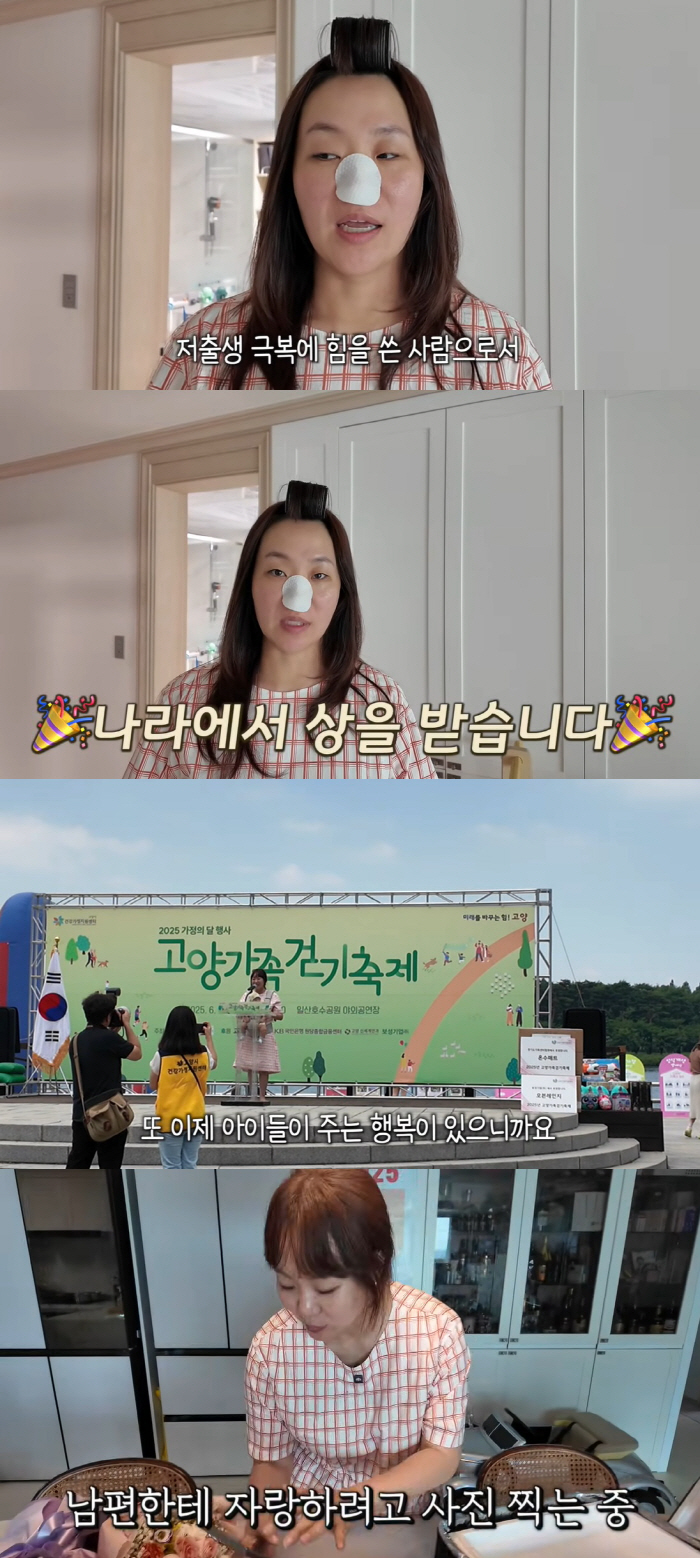'아들만 다섯' 정주리, 또 경사터졌다 "좋은 날이니 파티해야"
