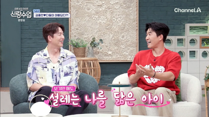 김종민, 신혼여행서 ♥아내와 대판 싸웠나?…"싸운 게 아니라 시시비비 가…