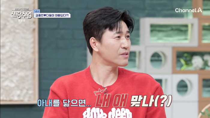 김종민, 신혼여행서 ♥아내와 대판 싸웠나?…"싸운 게 아니라 시시비비 가…