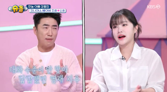 장동민, 딸 '언어 1%' 영재 판정에 심란 