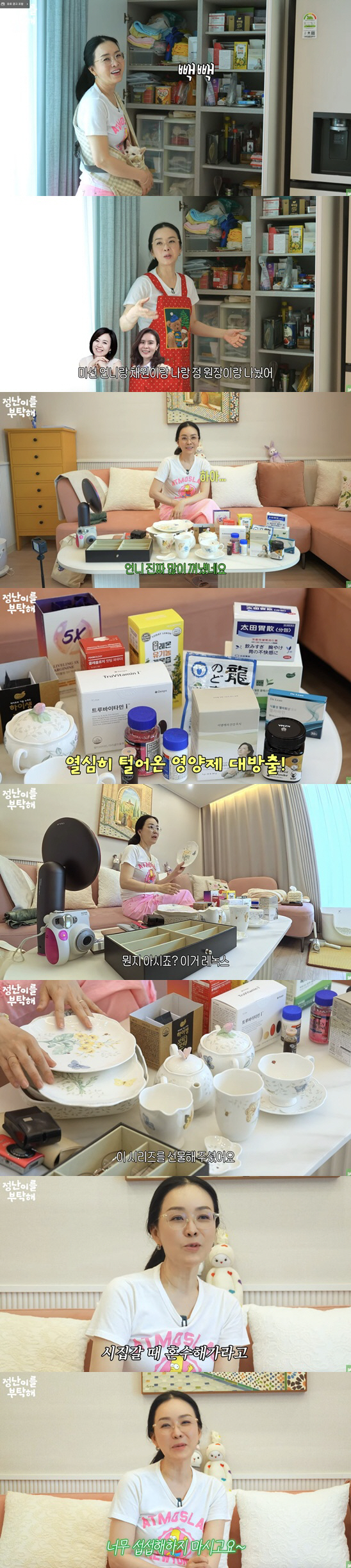 '54세' 김정난, 결혼도 안했는데 혼수 준비.."너무 섭섭해하지 말길"