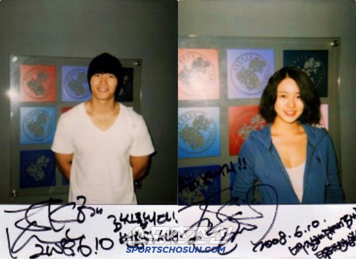 김종국♥윤은혜, 열애 사실이었다..벌써 두번째 증거 '들통'[SC이슈]