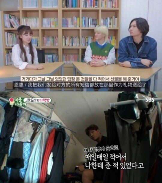 김종국♥윤은혜, 열애 사실이었다..벌써 두번째 증거 '들통'[SC이슈]