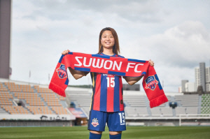 여자축구 수원FC 위민, 일본 출신 측면 자원 오쿠쓰 레나 영입