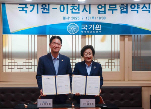 국기원, 이천시와 업무협약…태권도인들에게 이천 쌀 지원