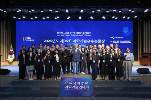 [게시판] 과총, 제35회 과학기술우수논문상 245편 시상