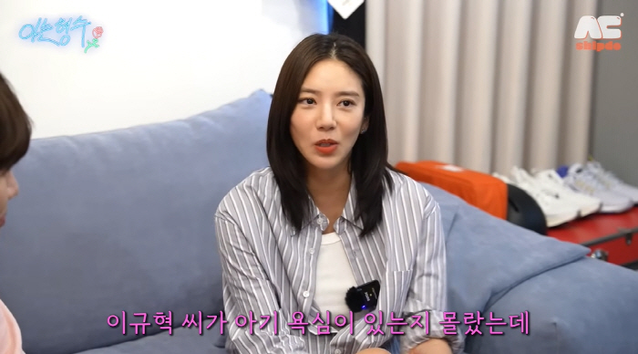 손담비 "딩크 약속했던 이규혁♥, 결혼 후 아이 갖자고..예상 못했다"