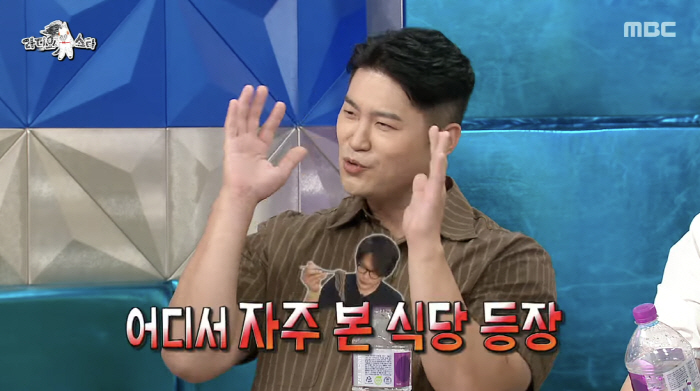 최자 "수백만원 쓰고도 촬영 거부당한 식당, 성시경에 뺏겨" ('라스')