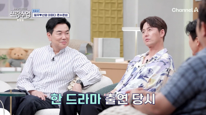 이정진 "극 중 네 번의 연애, 네 번의 임신"…父 "애 있으면 데려와"…