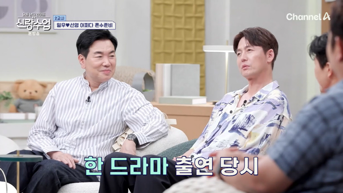 이정진 "극 중 네 번의 연애, 네 번의 임신"…父 "애 있으면 데려와"…