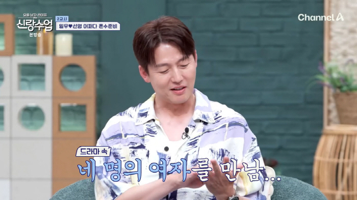 이정진 "극 중 네 번의 연애, 네 번의 임신"…父 "애 있으면 데려와"…