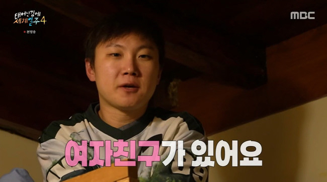 빠니보틀, ♥여친 공개 이유 "톱스타 아닌데 숨길 이유 없어, 잘 만나는 중"