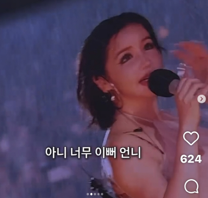 2NE1 박봄, 워터밤서 무너진 메이크업…오버립 지워지니 더 예쁘네[SC…