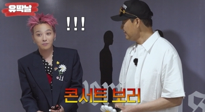"내 팬이래" 박성웅, 지드래곤 팬심 고백에 '의기양양'