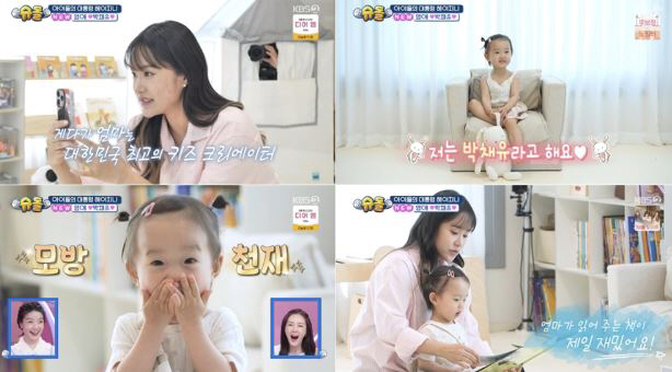 [SC리뷰] "母 닮아 흥 폭발 텐션?"…헤이지니 딸, 23개월 맞아? …
