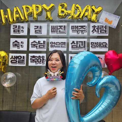 [SCin스타] 김구라→장혜진도 출동…김숙, 연이은 생일 축하 물결