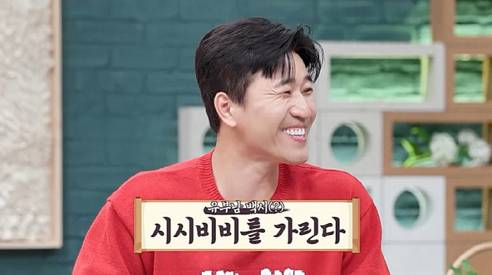 김종민, 김동현 결혼 축의금 진짜 안냈다…"당시 배달사고 크게 나, 나도…