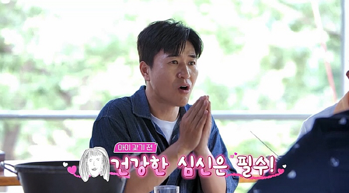 김종민, 김동현 결혼 축의금 진짜 안냈다…"당시 배달사고 크게 나, 나도…