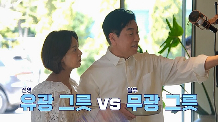 '테토女와 에겐男?' 김일우·박선영, '사랑과 영혼' 백허그 포즈 '셀렘…