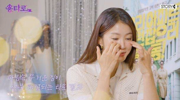 '이혼 후 둘째 임신' 이시영, 마음 고생 심했나…타로 카드 결과에 '눈…