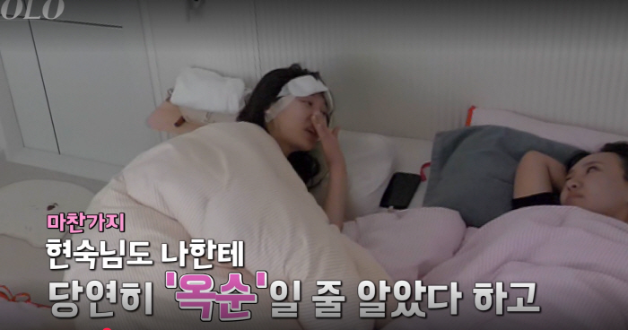 "옥순 못해서 미친 거 같아"…27기 순자 "우린 '옥순 호소인'이야"(…