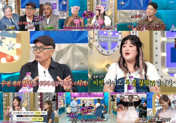 허영만이 인정한 톱배우의 그림 실력 "지금까지 그린 사람 중 최고" ('라스')