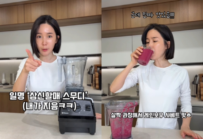 초아, 여성암 추적검사 중에도..2세 준비 재도전 "'착상 스무디' 공장…