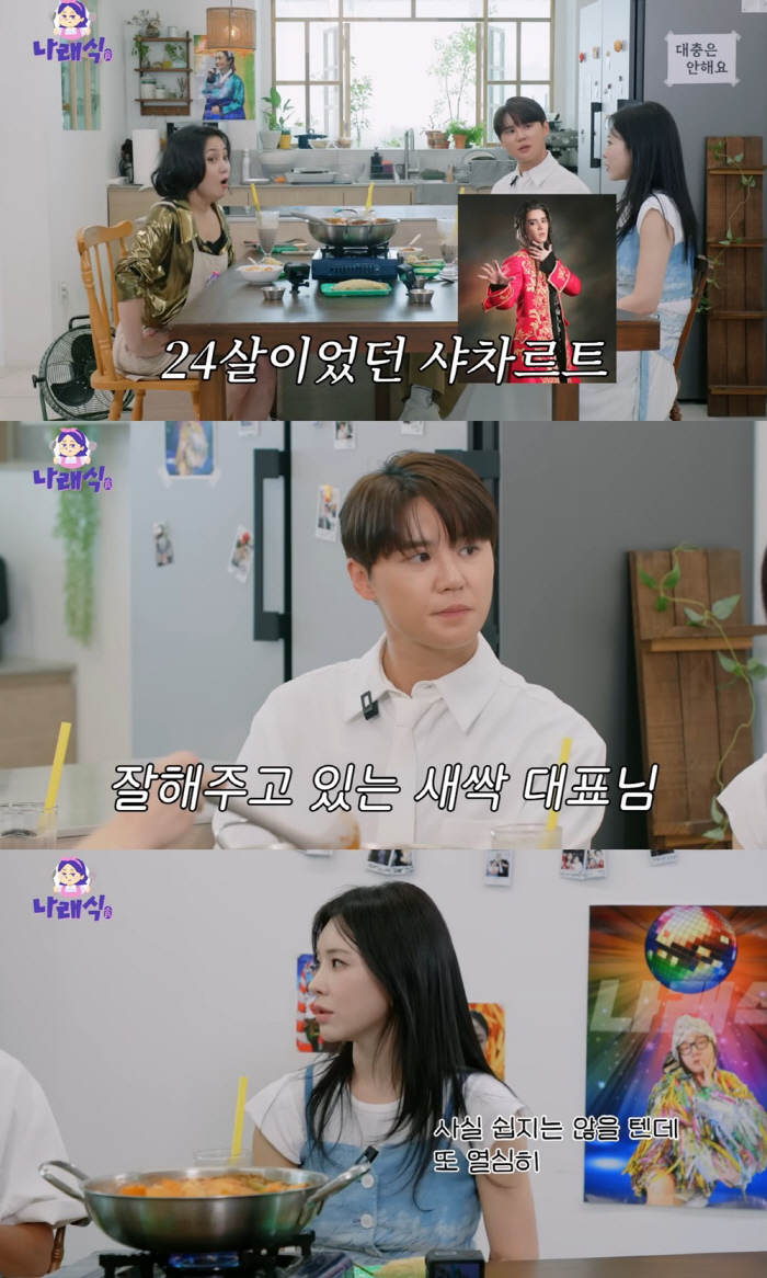 김준수, 첫공의 기억 "세종문화회관 3층까지 기립, 눈물 참을 수 없었다…